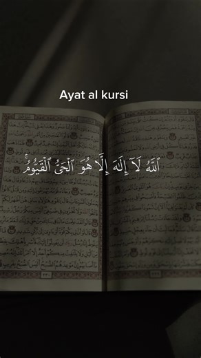 آيات الكرسي والإخلاص: قوة القرآن في حياتنا