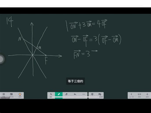 【潘成甫数学】最新视频来袭，快来看看吧！