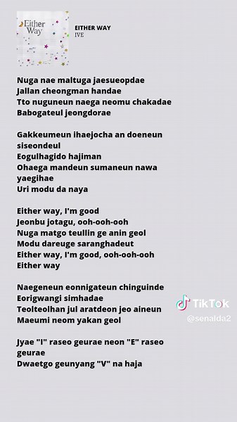 Ive - Either Way Lyrics Romanized