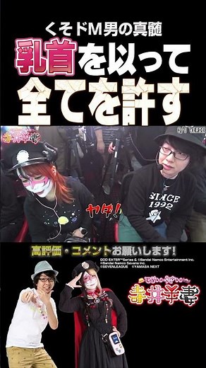 【スマスロ ゴッドイーターリザレクション】[パチスロ][パチンコ]#切り抜き