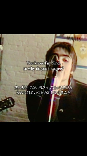 【和訳】Oasis - All Around The World (1992 Rehearsal) 【Lyrics / 日本語訳】