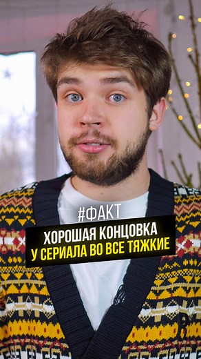 Хорошая концовка сериала Во все тяжкие