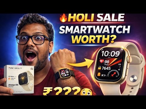 அய்யோ😳Fire-Boltt Brillia Smart Watch Airport Checking-ல மாட்டிச்சு⁉️