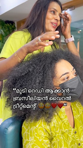 SKIN AND HAIR CLINIC 🟡ബുക്കിങ്ങിനും, ഡീറ്റൈൽസിനും, follow up നും താഴെ കാണിക്കുന്ന ഒഫീഷ്യൽ നമ്പറുകളിൽ മാത്രം contact ചെയ്യുക 🟡 Trivandrum 📍📞 9809779405 ✅ Thiruvalla 📍📞 7306194404 ✅ Thrissur. 📍📞 9567024403 ✅ kodungalor. 📍📞. 7594059821. ✅ Booking only office timings10 am to 7 pm (sunday holiday ) LOCATION:- 1) TRIVANDRUM:- SKIN AND HAIR CLINIC Near Airport, Chakai- Perumathura road, Allsaints college jn Trivandrum. 2)KODUNGALOR:- SKIN AND HAIR CLINIC Azhikodu- Cheraman masjid-Anjapalam ro