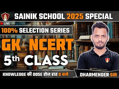 GK Questions Sainik School Class 6 2025 | NCERT GK | Sainik School GK Question Answer