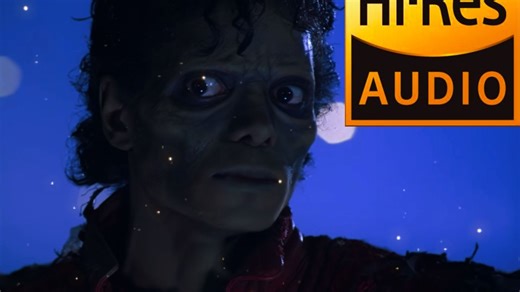 【DSD Hi-Res 音质重制版】迈克尔杰克逊《颤栗》Thriller