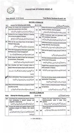 Class 12 Pakistan Studies Paper 2026 Morning Shift 🔥 | FBISE 2nd Year Pak Studies Paper Today