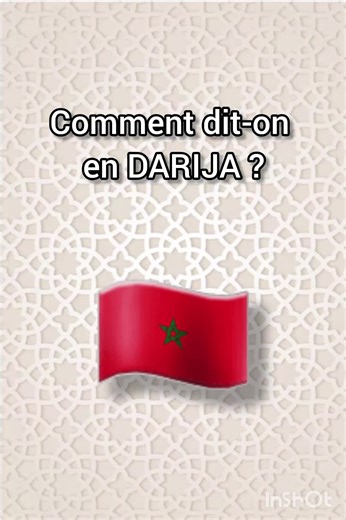 #france🇫🇷 #darija #tik_tok #maroc #pourtoiii