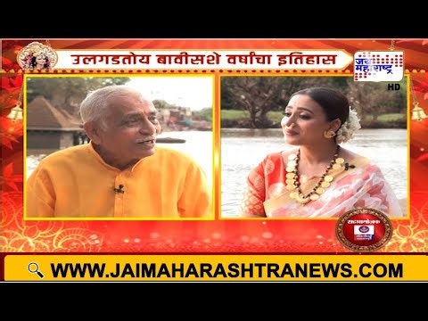 Durge Durghat Bhari | Episode 1 | आदिशक्ती महालक्ष्मी कोल्हापुरात कशी आली?