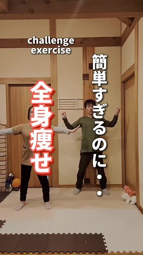 初心者向けフィットネスストレッチ法