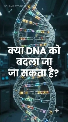 CRISPR Gene Editing Explained: How Scientists Edit DNA! 🧬