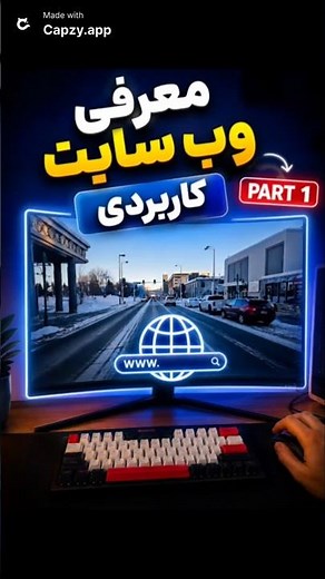 معرفی وب سایت‌های کاربردی (پارت 1) ✅️ #اینترنت #ترفند