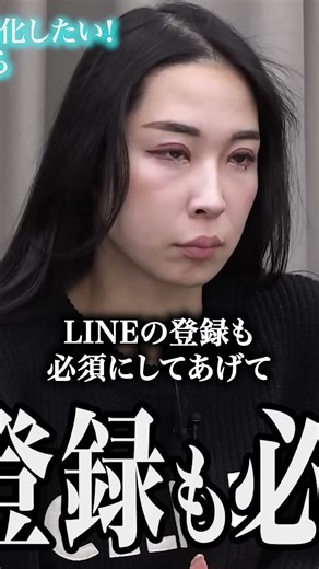 LINE strategy to increase membership and prevent cancellations