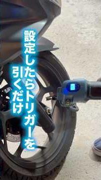 とても便利なコーナンの電動工具ご紹介！一家に一台あったら便利！！ #shorts #shortvideo #short #subscribe #電動工具