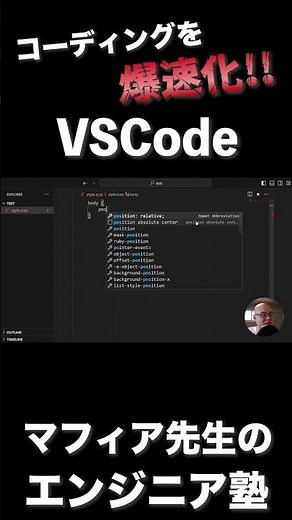 How to code super fast with VSCode
