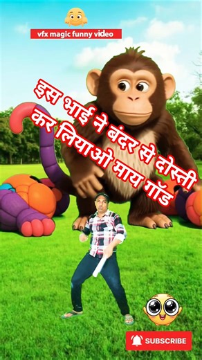 The Creative Monkey Mascot Takes Over the Football Field" #shorts #shortsfeed #viral