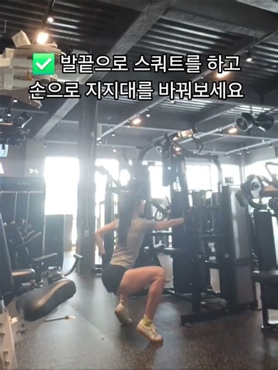 50대 단 하나의 운동으로 하체 전체를 자극하세요🔥 #50대운동 #하체운동 #스쿼트 #근력운동 #집에서운동 #shorts
