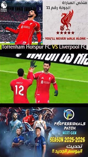 Match Highlights | Liverpool 2 - 0 Tottenham | Matchday 11 | English Premier League | PES 2017 Pr...