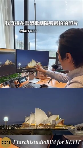 Captured a quick photo of the Sydney Opera House while traveling...