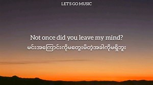 5.5K views · 183 reactions | Iyaz _-_ " Replay " _ [ Tik Tok Version ] mmsub song ❤️❤️ Telegram Link  https://t.me/Kohtetmyan/979 | Ko Htet | Facebook