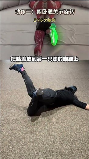 Back Pain SOS: How Long Hours Sitting or Standing Can Lock You Up