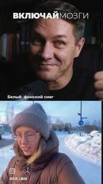 White Finnish snow #turnonyourbrains