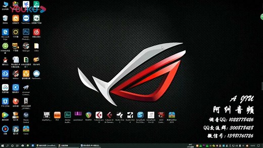 FabFilter Pro-Q3安装教程