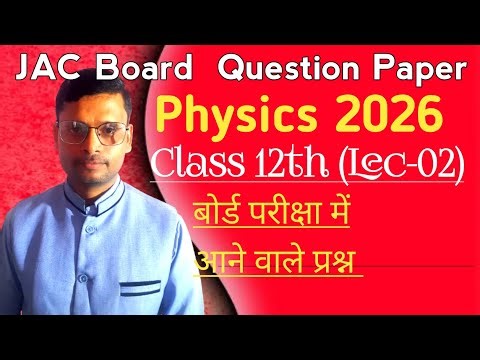 JAC Board Important Questions Physics Class 12th || Chapter-Atom and Nuclei