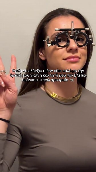 ΑΝΑΖΗΤΑ Κ ΑΛΛΑ CAPTIONS #fyp #fy #foryou #besties