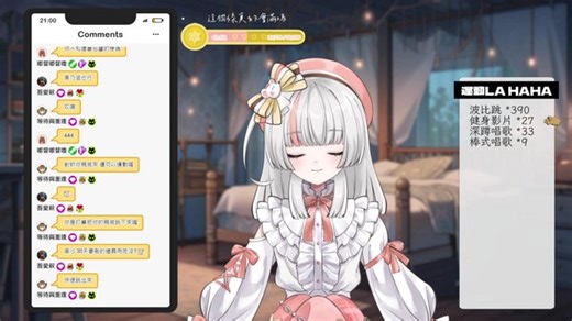 【Code : 151】2/25 運動還債人na // !簽到