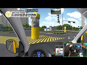 [최신] 대구운전면허시험장 장내기능시험 코스 완벽 정복!