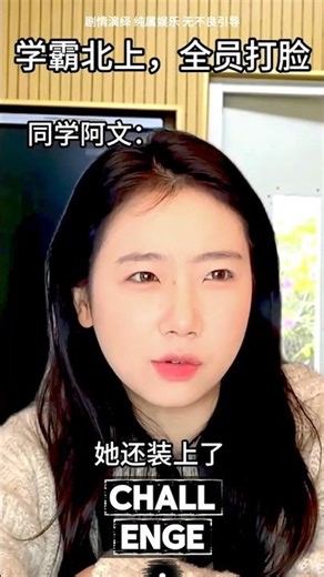 $1000 Math Challenge – Cheater or Genius? 😳 #shorts #usashorts #usa #dailytrendusa