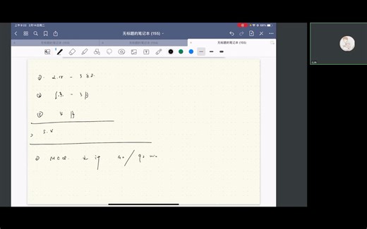 ap statistics 统计 chapter 2