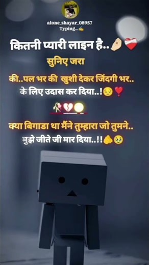 😢😢😂😂😪😪😂😢😢💔💔💔❤️‍🩹❤️‍🩹💗💗🥰🥰😍💓💓💖