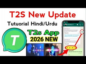 How to run T2S app🥳T2S setting How to start T2S How to run T2S app 2026 🤔 new update