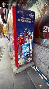 CoryxKenshin in JAPAN (VERY RARE FOOTAGE)