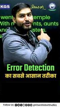 Error Detection ka Sabse Asaan Tarika 🔥 #englishgrammar #errordetection #english #kgsmpexams