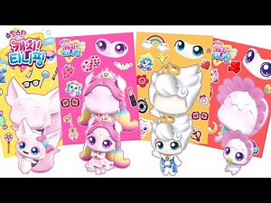 슈팅스타 캐치티니핑 스티커북 6번째 🌸 오로라핑, 왕자핑, 여우핑, 뽀뽀핑 Shooting Star Catch Teenieping