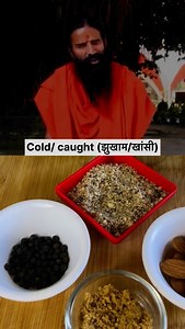 167K views · 7K reactions | Ramdev baba ji home remedy for cold and caught #ramdevbaba #cooking #cold #caught #foodie #cooking #foodlover #explorer #celebrity #exploremore Credit @swaamiramdev | ourrecipeisyour | Facebook