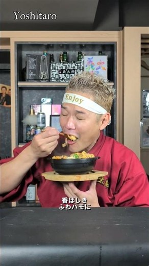 🔥A hot rice bowl you'll want to eat in the summer🍚【Hamo (pike conger) Yanagawa-style Kimchi Rice ...