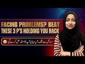 Facing Problems? Overcome These 3 P’s That Are Holding You Back! | | Ms. Labiqa Batool