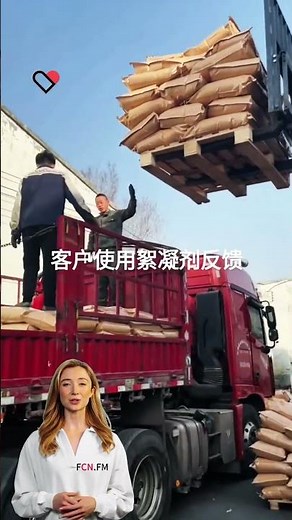 #fcnfm FCN.FM practical guide to dosing pump calibration and verification procedures