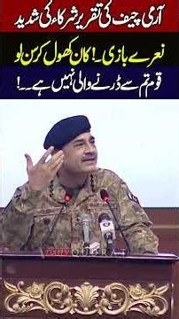 Army Chief General Asim Munir Most Powerful Speech Ever First Time Historic Address Shook Enemies