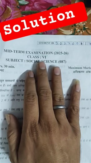 social science answer key 2025 /class 6 sst mid term exam paper solution 2025-26 / morning shift