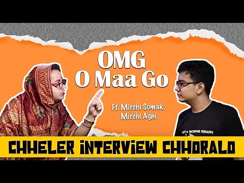 OMG - O Maa Go - S02E04 - Cheler Interview Chhoralo | Mirchi Bangla