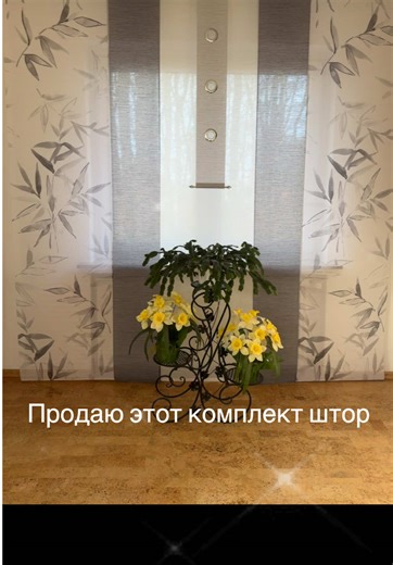 Custom Made Curtains for Your Home