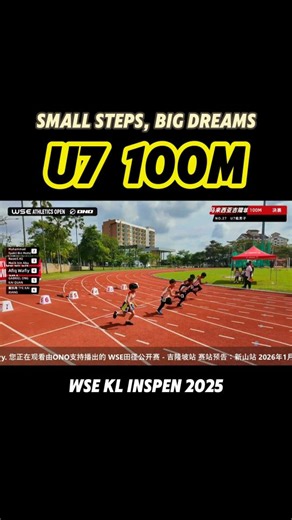 WSE ATHLETICS OPEN @ MALAYSIA🇲🇾 on Instagram: "Quick throwback to WSE Kuala Lumpur at INSPEN! #U7 #100m Little legs, big courage! Every step counts ✨ #WSEAthleticsOpen #trackandfield #田径公开赛"