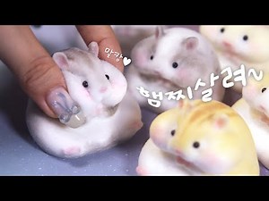 (audio) 🛌 The cutest in the world 🐹 Making a Mal-Kang-Mak-Mak-Kang-Ham-Ji doll