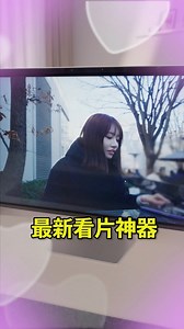 可以自動追蹤人眼來達到3D顯示的黑科技螢幕！最大優勢就是不用頭戴任何裝置、並且可以透過運算自動把2D畫面變成3D！我自己實測下來除了遊戲外，拿來看影片的效果也非常好⋯但缺點除了售價奢華外，要求的最低顯卡建議在RTX3080以上，目前還不支援AMD顯卡！#3D螢幕 #裸視3D #odyssey3d | Joeman