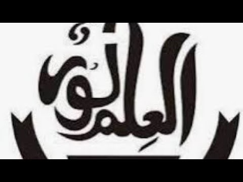 PHYSICS |HSSC 1-unit 11|Lesson 1-part1